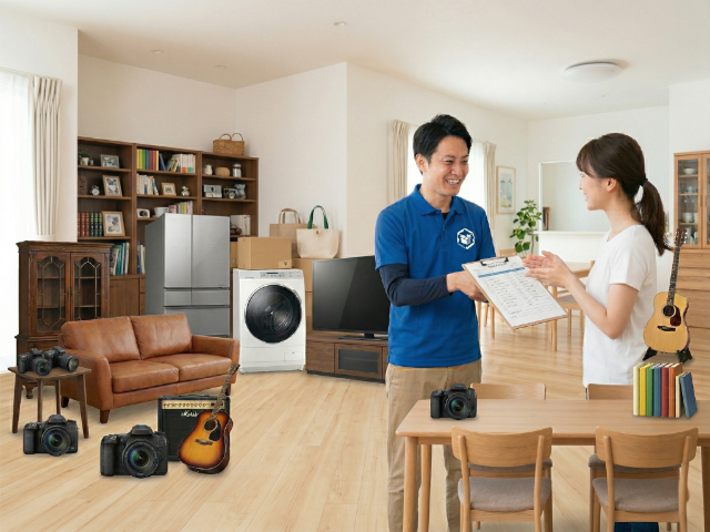 不用品の買取